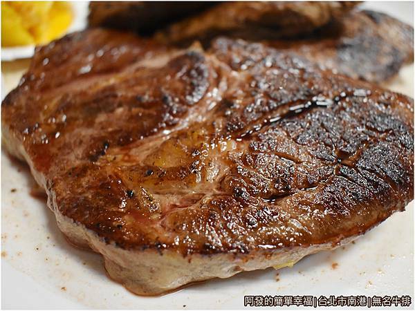 無名牛排24-肩胛.JPG