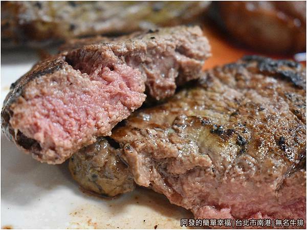 無名牛排22-菲力剖面.JPG
