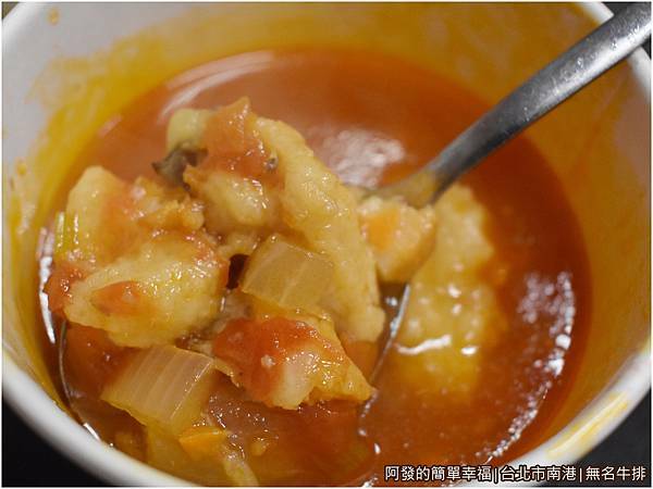 無名牛排09-蕃茄湯.JPG