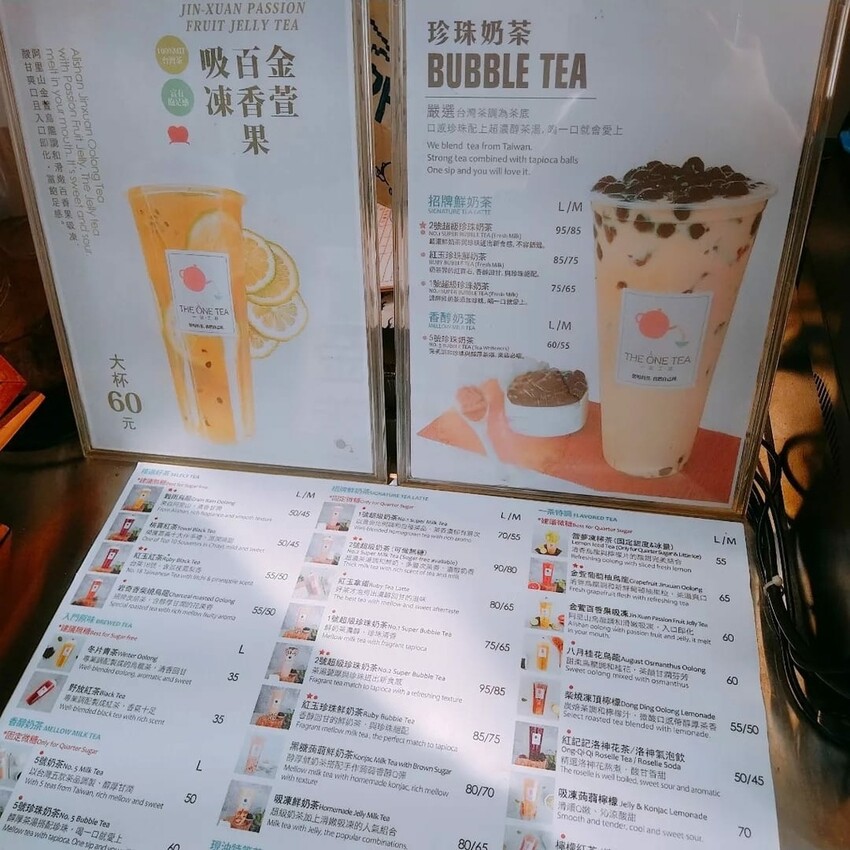 [分享]您喝的茶，我們自己種--一茶工房(永康街)