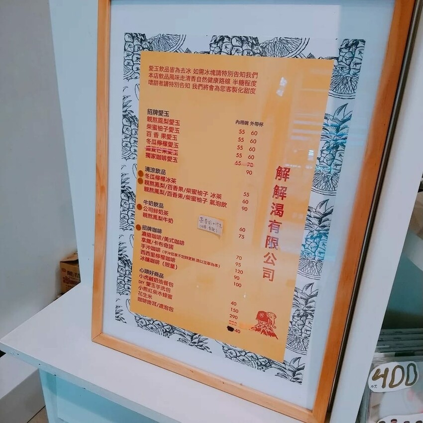 [永康街咖啡廳推薦]一茶工房&小虎咖啡，盡享人生茶與酒的最佳饗宴#探店 #永康街 #永康商圈 #永康東西軍 #永