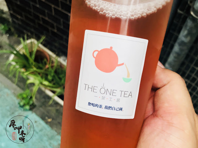一茶工房：台北永康店 (THEONETEA) 初訪+二訪嘉義茶農世家職人茶飲/來自阿里山茶區的手搖飲品牌/大推純正高檔茶湯金萱葡萄柚烏龍/再推四種茶湯黃金比例融入嚴選鮮奶超級奶茶2號特濃版