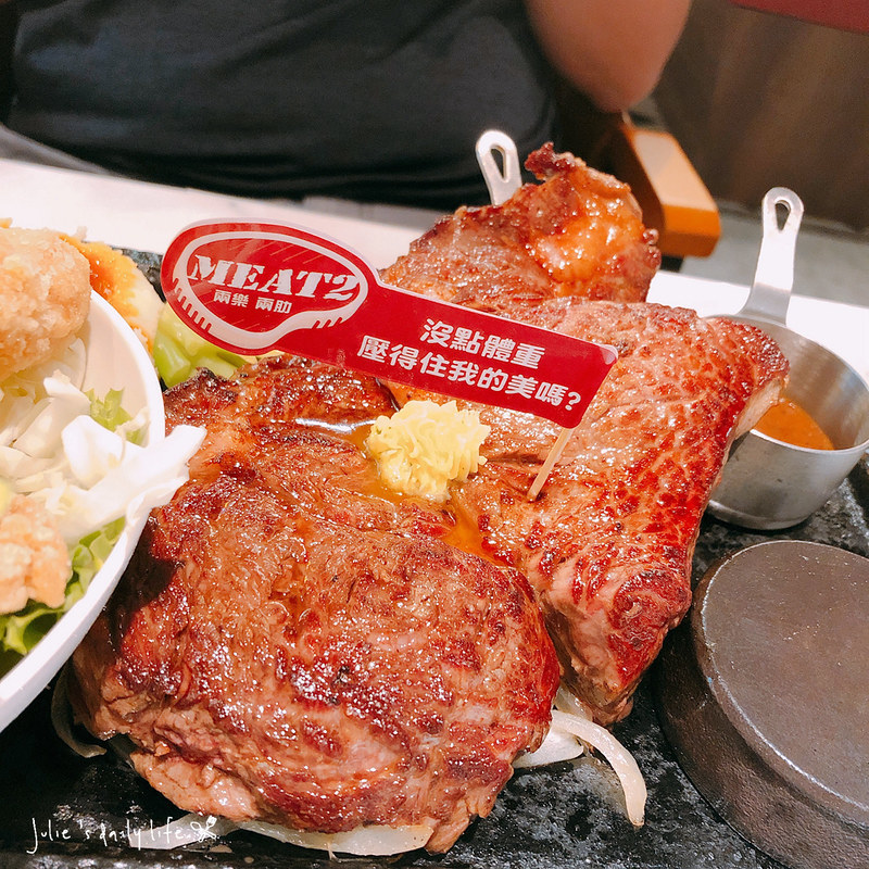 Meat2,Meat2兩樂兩肋,兩樂,兩樂 兩肋,兩樂兩肋 菜單,兩樂兩肋牛排,兩肋,兩肋兩樂,兩肋牛排,北車,北車 微風,北車 排餐,北車微風,北車美式餐廳,台北車站,台北車站 牛排,台北車站美式餐廳,安格斯翼板,微風,微風廣場,沙朗心,熱石,牛排,牛排館,立食,美式餐廳,肋眼,西餐 @跟著Julie一起走吧