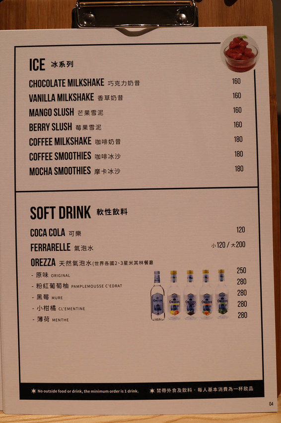 POLAR CAFE 西門旗艦店 (7)