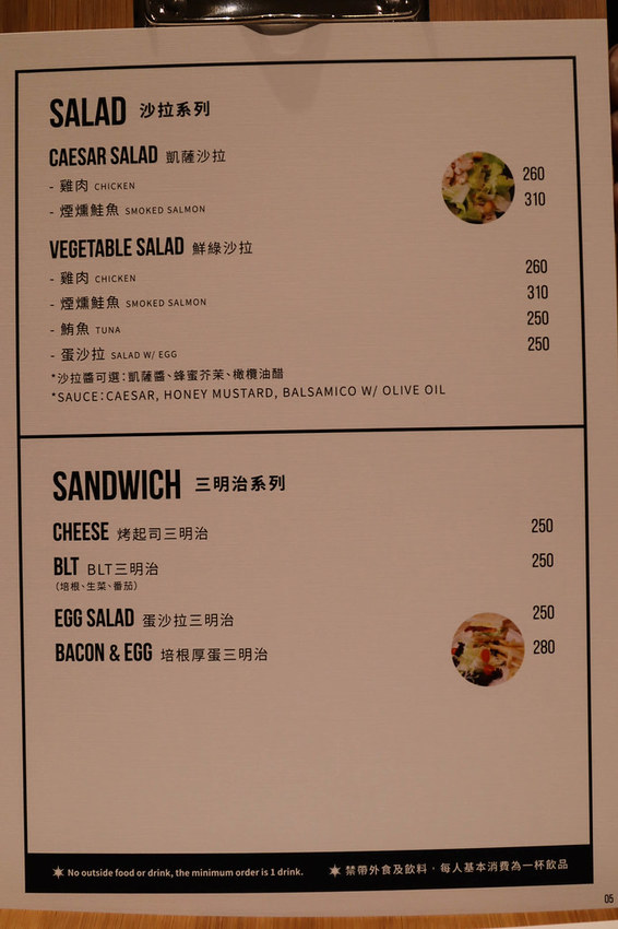 POLAR CAFE 西門旗艦店 (8)