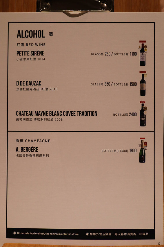 POLAR CAFE 西門旗艦店 (13)