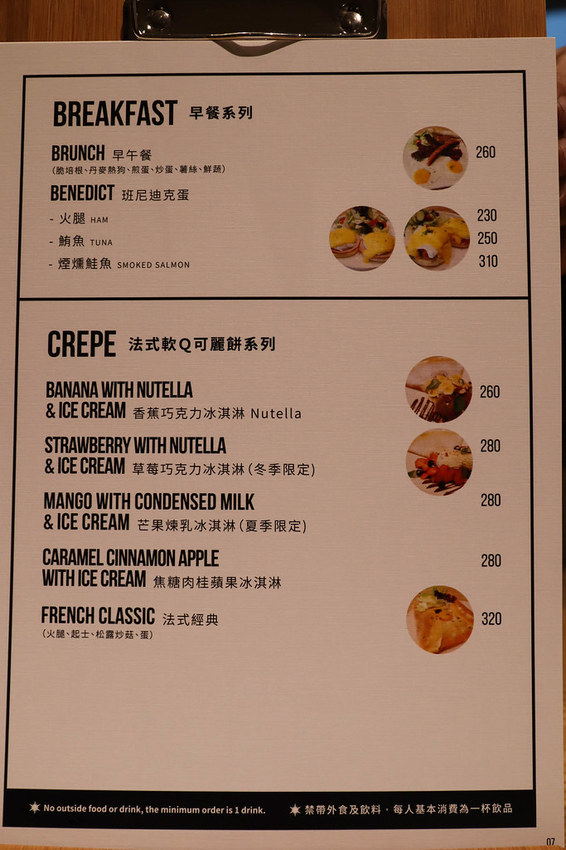 POLAR CAFE 西門旗艦店 (10)