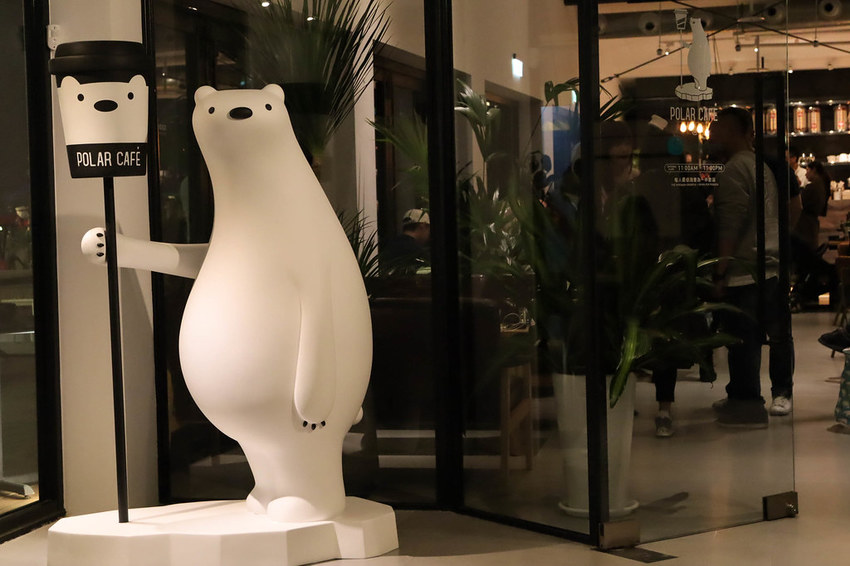 POLAR CAFE 西門旗艦店 (81)