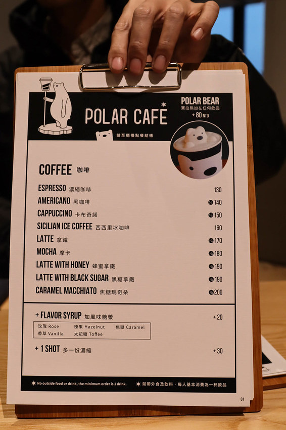 POLAR CAFE 西門旗艦店 (4)