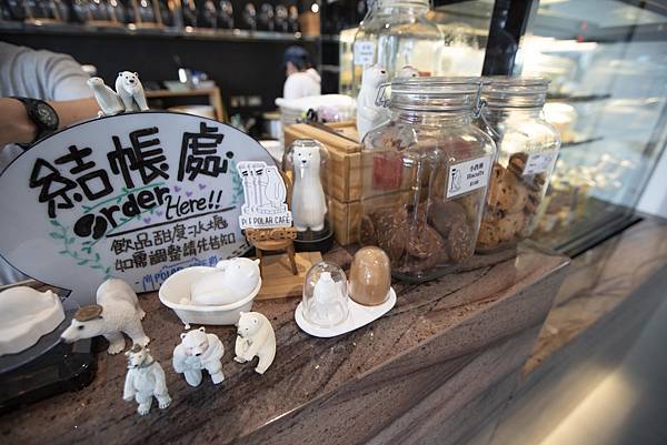 Polar Café 西門旗艦店 - 21