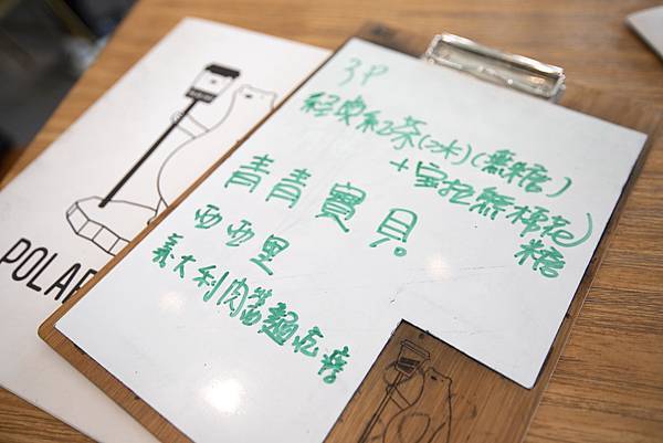 Polar Café 西門旗艦店 - 23