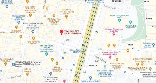 Polar Café 西門旗艦店