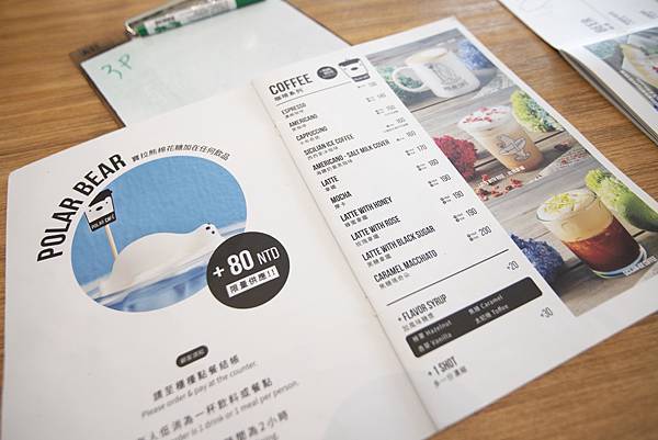 Polar Café 西門旗艦店 - 30