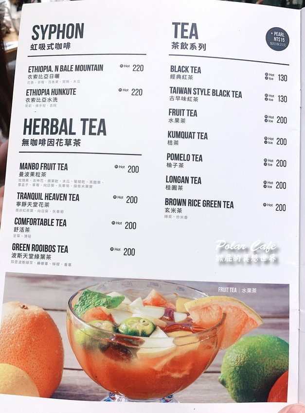 POLAR CAFE,北極熊主題餐廳,北極熊咖啡,北極熊拿鐵,台北,台北IG打卡餐廳,台北咖啡廳,台北咖啡館,台北美食,西門町下午茶,西門町北極熊咖啡廳,西門町北極熊餐廳,西門町咖啡廳,西門町咖啡館,西門町美食,西門町餐廳 @猴屁的異想世界