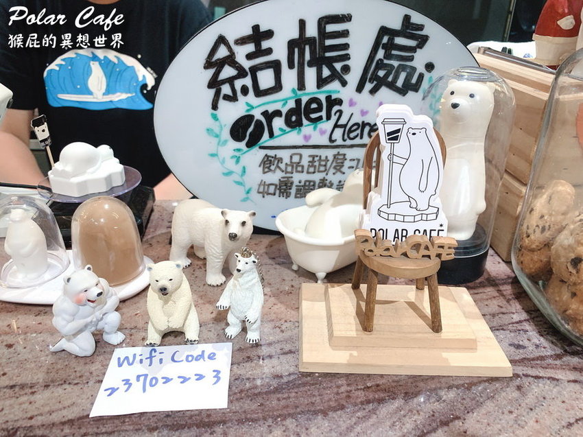 POLAR CAFE,北極熊主題餐廳,北極熊咖啡,北極熊拿鐵,台北,台北IG打卡餐廳,台北咖啡廳,台北咖啡館,台北美食,西門町下午茶,西門町北極熊咖啡廳,西門町北極熊餐廳,西門町咖啡廳,西門町咖啡館,西門町美食,西門町餐廳 @猴屁的異想世界