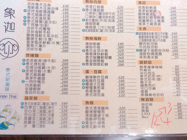 %E6%9C%AA%E5%91%BD%E5%90%8D