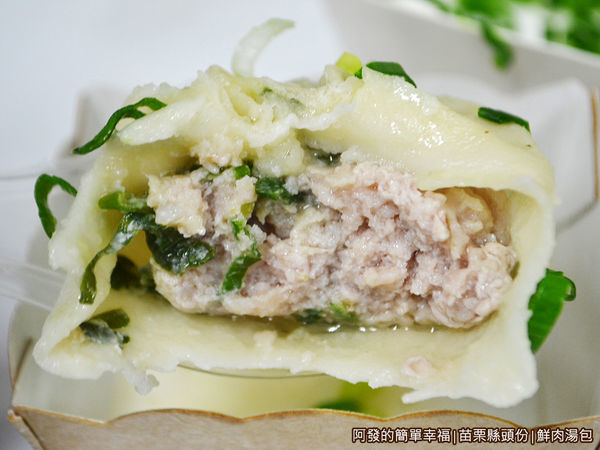鮮肉湯包18-鮮美的肉餡.JPG