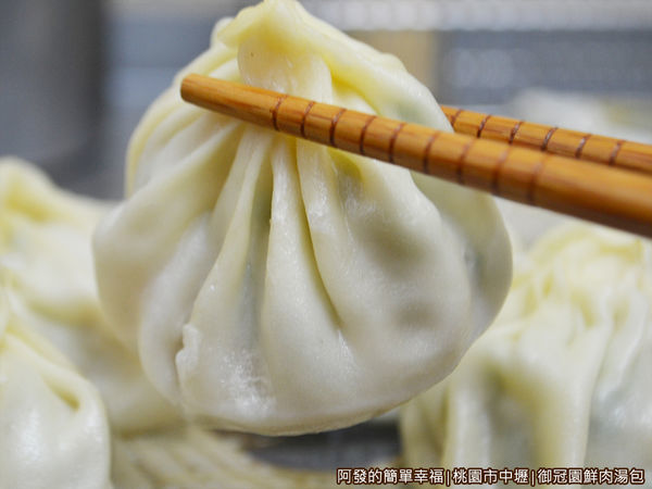 御冠園鮮肉湯包11-沉甸甸的模樣.JPG