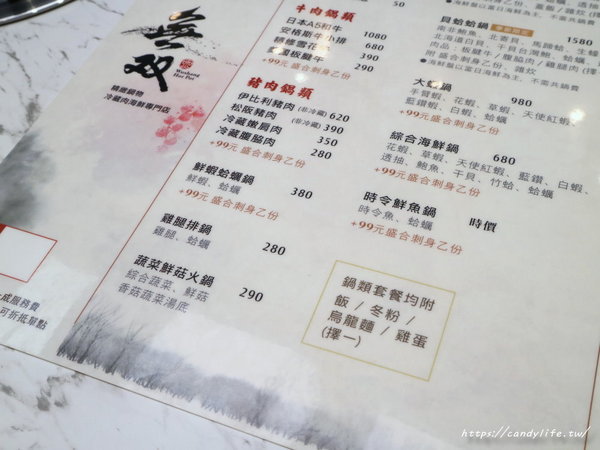 無双精緻鍋物海鮮冷藏肉專賣店:台中美食│無双精緻鍋物 冷藏肉海鮮專門店〃新鮮現撈活體海鮮就是讚!母親節優惠活動,平日享6折優惠~