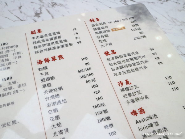 無双精緻鍋物海鮮冷藏肉專賣店:台中美食│無双精緻鍋物 冷藏肉海鮮專門店〃新鮮現撈活體海鮮就是讚!母親節優惠活動,平日享6折優惠~