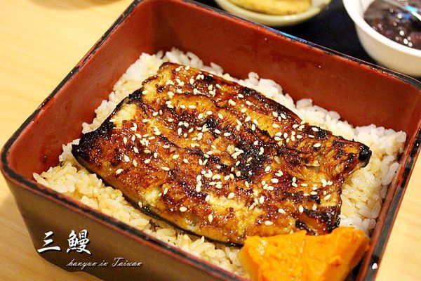 三鰻 (17).JPG