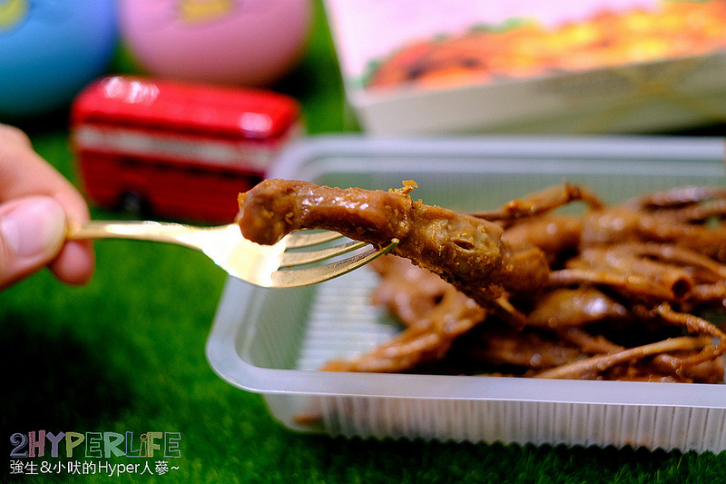 上班族團購,台中推薦團購,台中美食,團購美食,好吃滷味宅配,宅配美食,黑竹園 @強生與小吠的Hyper人蔘~