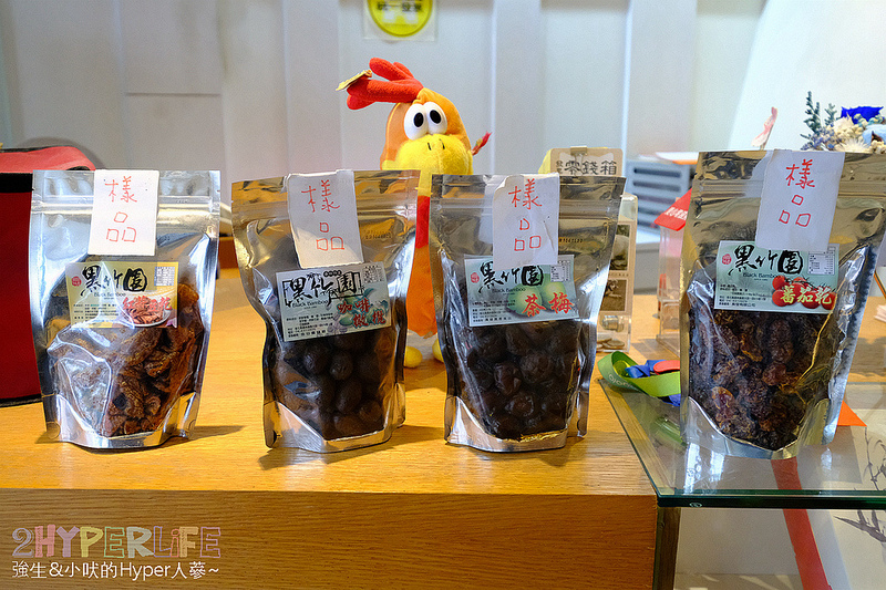 上班族團購,台中推薦團購,台中美食,團購美食,好吃滷味宅配,宅配美食,黑竹園 @強生與小吠的Hyper人蔘~