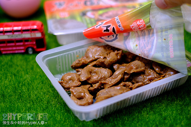 上班族團購,台中推薦團購,台中美食,團購美食,好吃滷味宅配,宅配美食,黑竹園 @強生與小吠的Hyper人蔘~