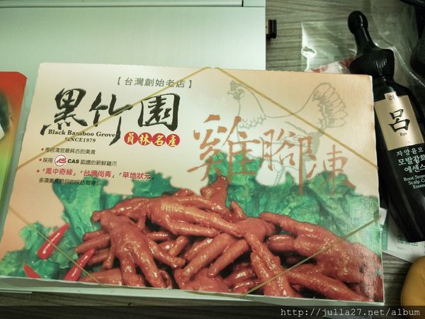 IMG20190921192549 IMG20190921192549