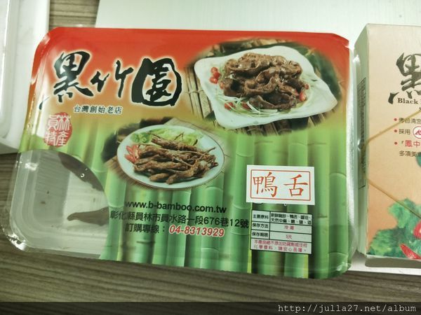 IMG20190921192552 IMG20190921192552