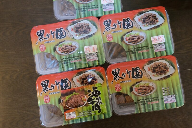 黑竹園雞腳凍 (45) 黑竹園雞腳凍 (45)