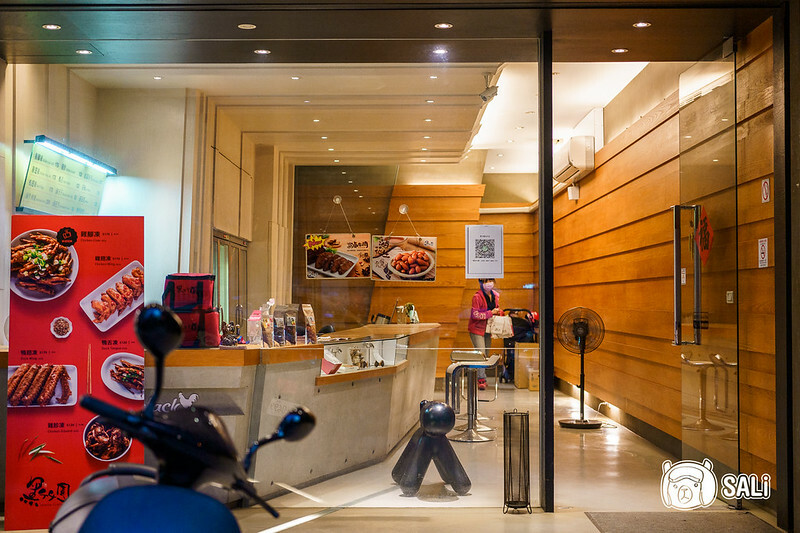 黑竹園 雞腳凍-4