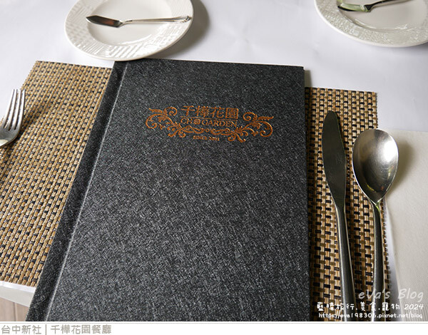 千樺花園餐廳-49.jpg 千樺花園餐廳-49.jpg