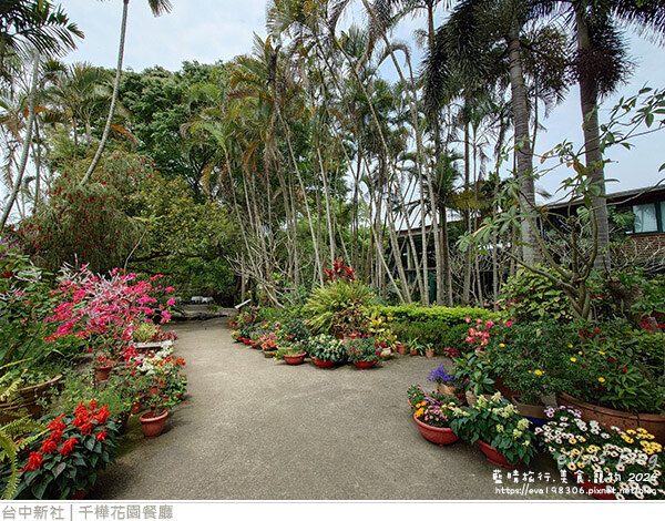 千樺花園餐廳-06.jpg 千樺花園餐廳-06.jpg