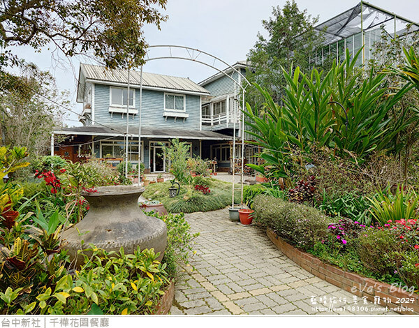 千樺花園餐廳-28.jpg 千樺花園餐廳-28.jpg