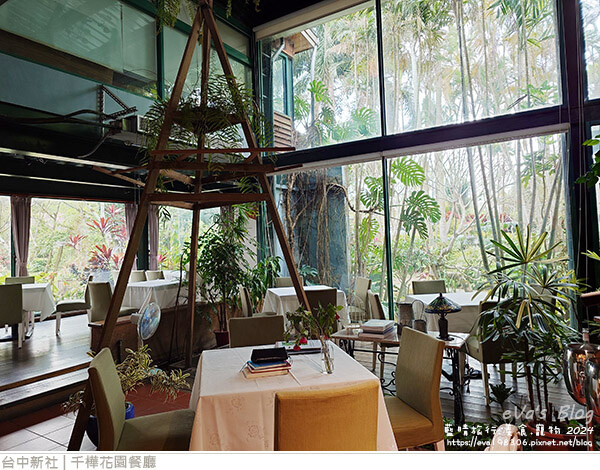 千樺花園餐廳-43.jpg 千樺花園餐廳-43.jpg