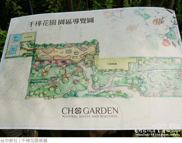 千樺花園餐廳-09.jpg 千樺花園餐廳-09.jpg