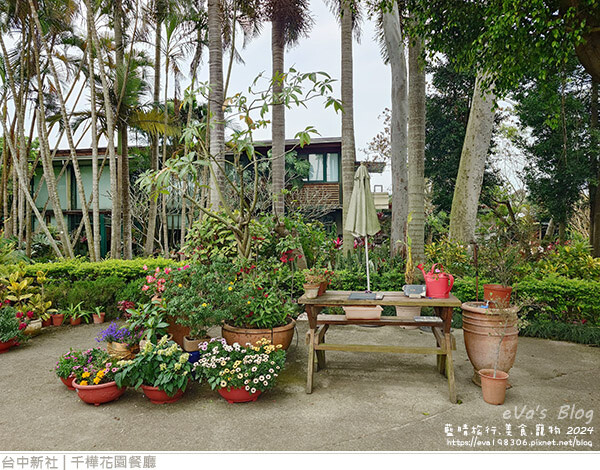 千樺花園餐廳-04.jpg 千樺花園餐廳-04.jpg