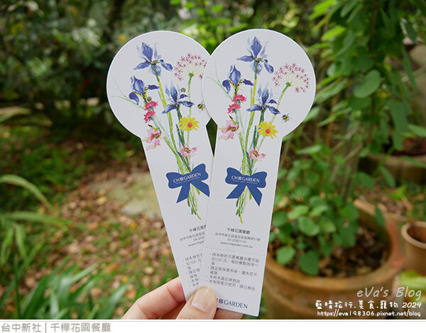 千樺花園餐廳-05.jpg 千樺花園餐廳-05.jpg