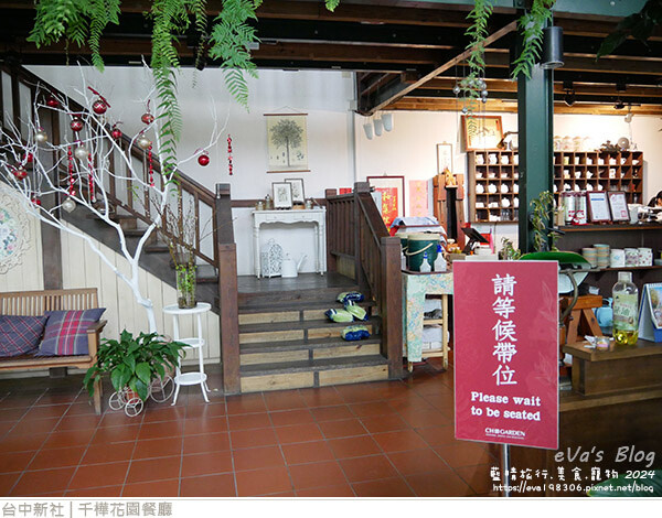 千樺花園餐廳-40.jpg 千樺花園餐廳-40.jpg