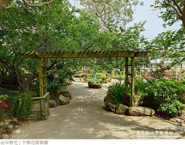 千樺花園餐廳-20.jpg 千樺花園餐廳-20.jpg