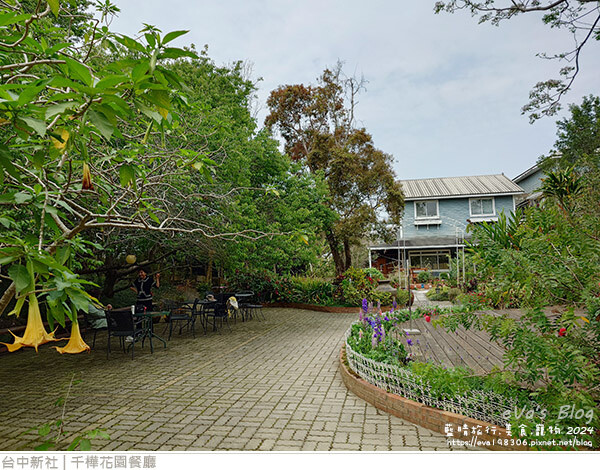 千樺花園餐廳-23.jpg 千樺花園餐廳-23.jpg