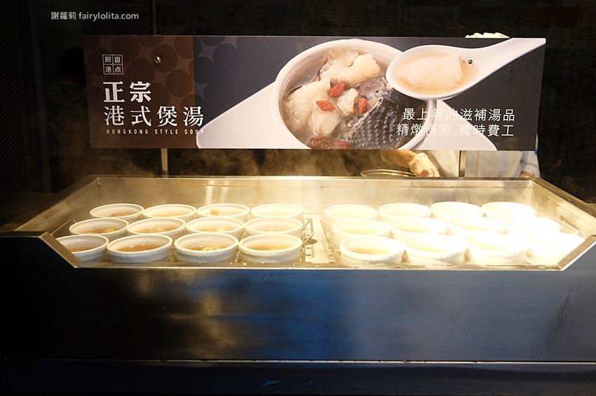 食尚玩家評為「桃園最狂港點吃到飽」，上百種食材任你挑，飽到胃袋整個快要炸出來！ @蹦啾♥謝蘿莉 La vie heureuse