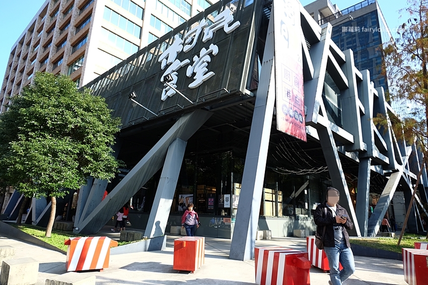 食尚玩家評為「桃園最狂港點吃到飽」，上百種食材任你挑，飽到胃袋整個快要炸出來！ @蹦啾♥謝蘿莉 La vie heureuse