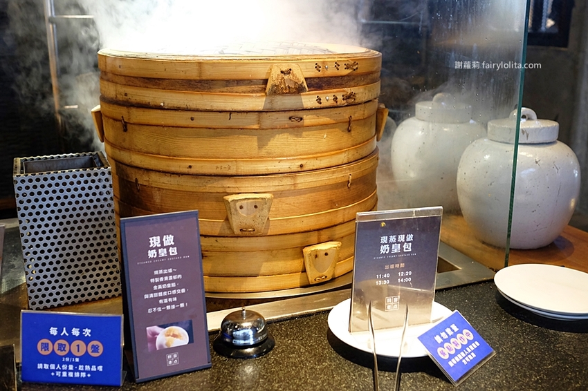 食尚玩家評為「桃園最狂港點吃到飽」，上百種食材任你挑，飽到胃袋整個快要炸出來！ @蹦啾♥謝蘿莉 La vie heureuse