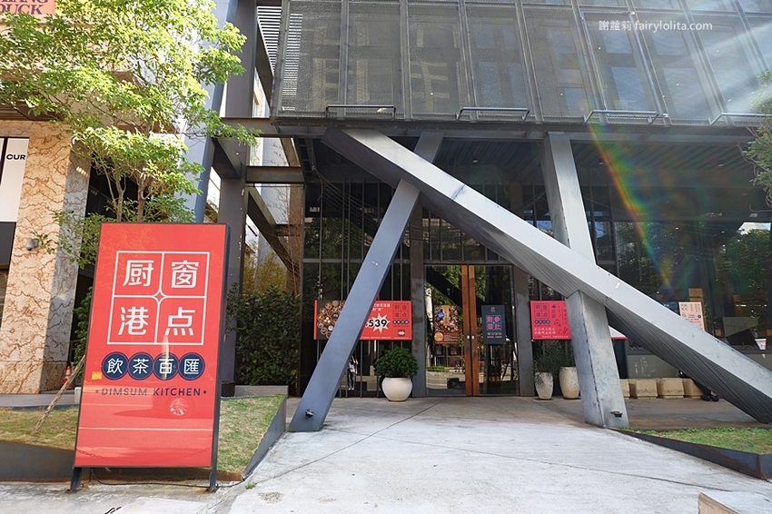 食尚玩家評為「桃園最狂港點吃到飽」，上百種食材任你挑，飽到胃袋整個快要炸出來！ @蹦啾♥謝蘿莉 La vie heureuse