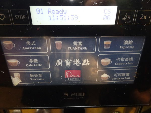 熱飲區-廚窗港點飲茶百匯-桃園.JPG