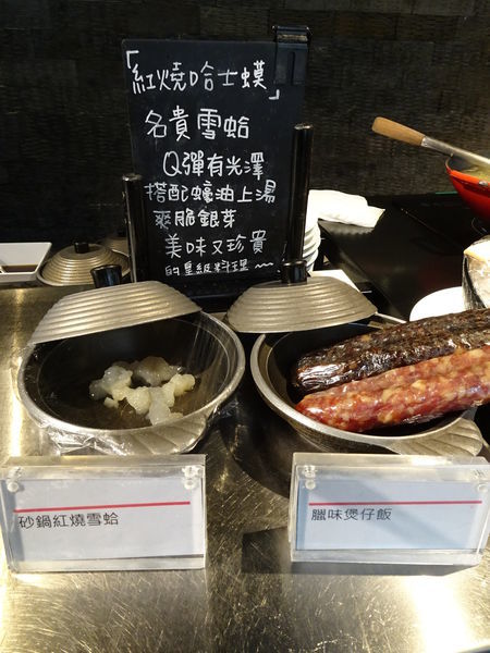 砂鍋紅燒蛤士蟆-廚窗港點飲茶百匯-桃園  (2).JPG