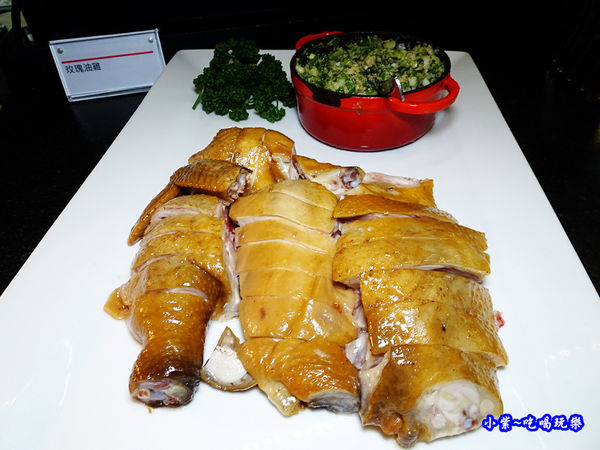 玫瑰油雞-廚窗港點飲茶百匯-桃園  (1).jpg