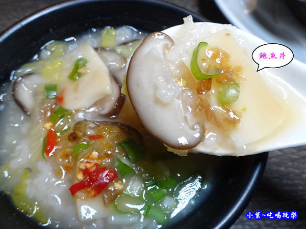 港式干貝鮑魚粥-廚窗港點飲茶百匯-桃園 (3).jpg